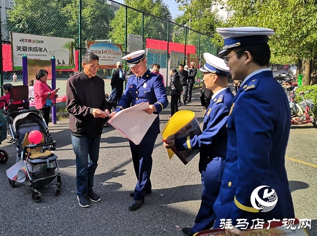 駐馬店市驛城區(qū)消防救援大隊(duì)開展“消防知識(shí)進(jìn)萬家”主題黨日活動(dòng)