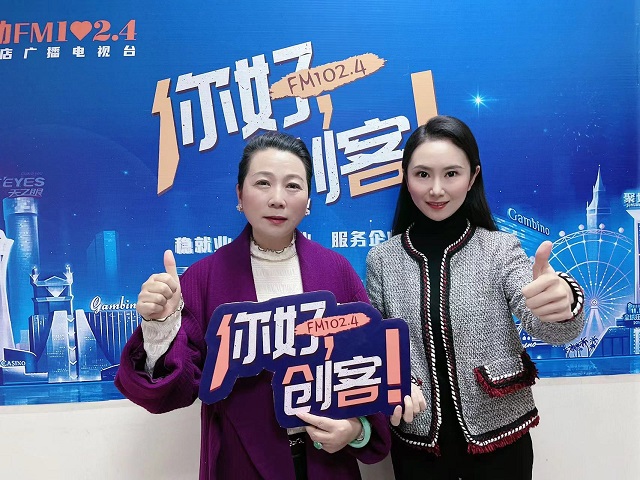【視頻＋圖文】河南省遂平縣桐花面粉廠董事長走進(jìn)《你好，創(chuàng)客！》