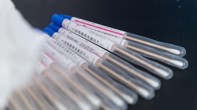 鄭州六個(gè)區(qū)第一輪全員核酸檢測(cè)，698萬余人均為陰性