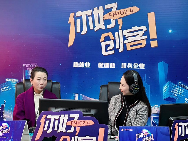 【視頻＋圖文】河南省遂平縣桐花面粉廠董事長走進(jìn)《你好，創(chuàng)客！》