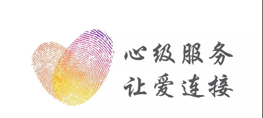 “心級(jí)服務(wù)”品牌重磅發(fā)布！中國移動(dòng)推動(dòng)服務(wù)體驗(yàn)全面升級(jí)
