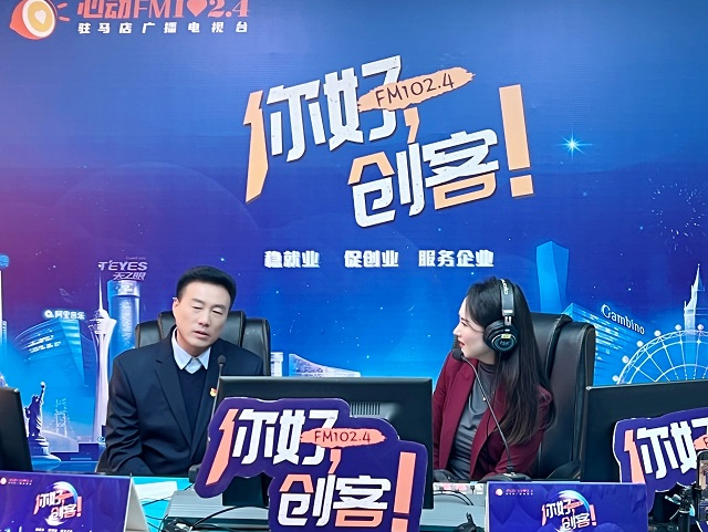 【視頻＋圖文】錦程人力資源有限公司的董事長賀新義——《你好，創(chuàng)客！》