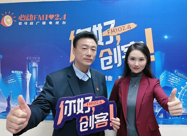 【視頻＋圖文】錦程人力資源有限公司的董事長賀新義——《你好，創(chuàng)客！》