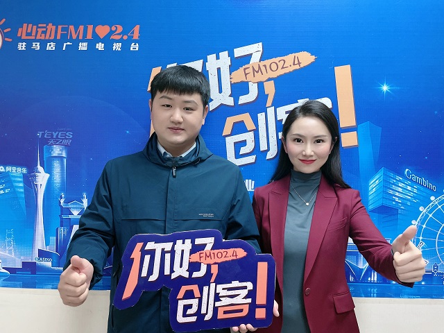 【視頻＋圖文】河南奔林鳥信息科技有限公司黃遠走進《你好，創(chuàng)客！》