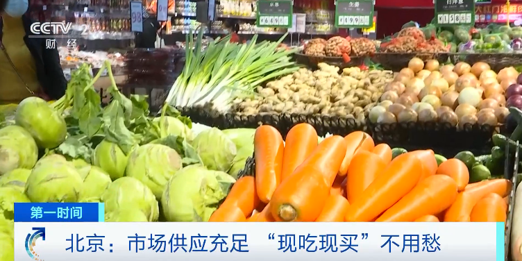 國(guó)家發(fā)改委：我國(guó)物價(jià)總水平將保持在合理區(qū)間，不會(huì)全面上漲