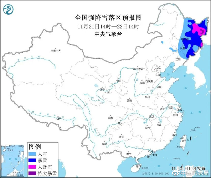 此次寒潮天氣有哪些特點(diǎn)，影響幾何？專(zhuān)家解讀