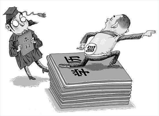 打牌子、充門面、看數(shù)據(jù) 如何扭轉(zhuǎn)“第一學歷”偏好