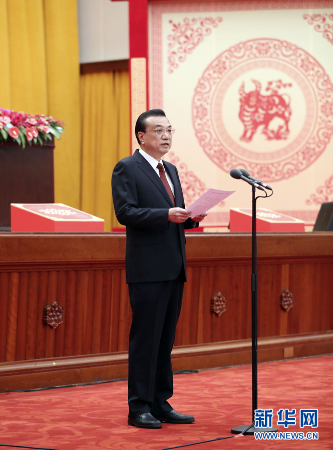 中共中央國務院舉行春節(jié)團拜會 習近平發(fā)表講話