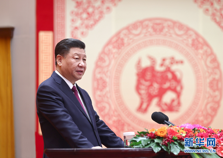 中共中央國務院舉行春節(jié)團拜會 習近平發(fā)表講話