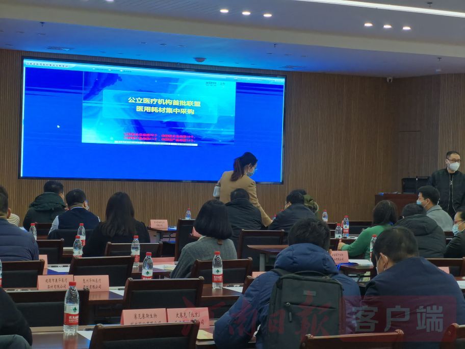 又現(xiàn)“靈魂砍價”！河南公立醫(yī)療機構聯(lián)盟首次集體采購，新價格明年年初實施