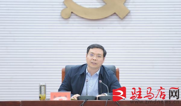 駐馬店市中心城區(qū)創(chuàng)建全國文明城市工作第五次推進會召開