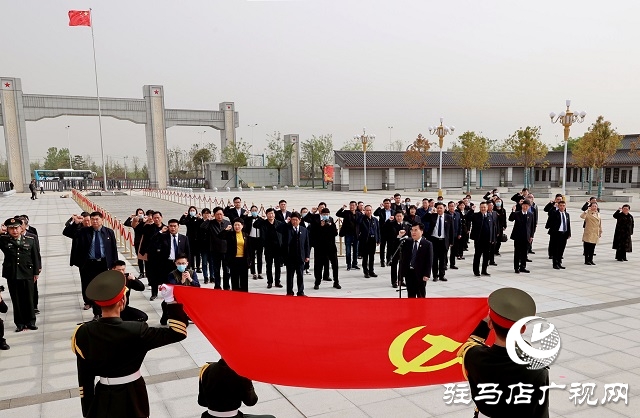 驛城區(qū)區(qū)委理論學(xué)習(xí)中心組赴楊靖宇將軍紀(jì)念館開展黨史學(xué)習(xí)教育現(xiàn)場教學(xué)活動(dòng)