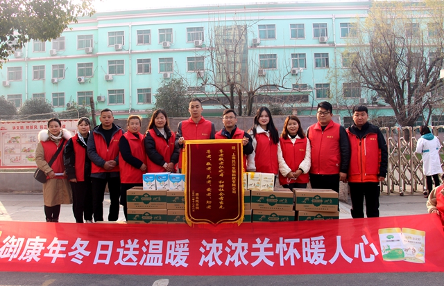 暖心！愛心企業(yè)為駐馬店市康樂托老院捐贈(zèng)3萬元奶粉