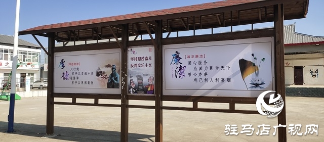 確山縣雙河鎮(zhèn)召開(kāi)清廉鄉(xiāng)村建設(shè)工作推進(jìn)會(huì)