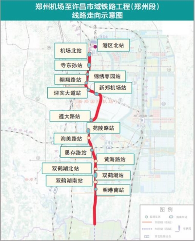 軌道上的都市圈“鄭許通勤班車”距開(kāi)通更近一步 設(shè)16座地下車站