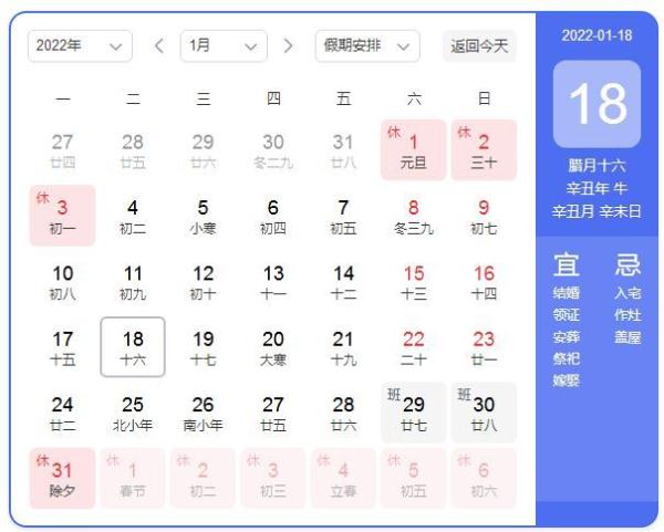 大年三十去哪兒了？未來還要連續(xù)“缺席”好幾年