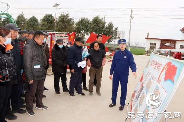 正陽縣消防救援大隊開展“我為群眾辦實事 消防安全服務(wù)進鄉(xiāng)村”活動