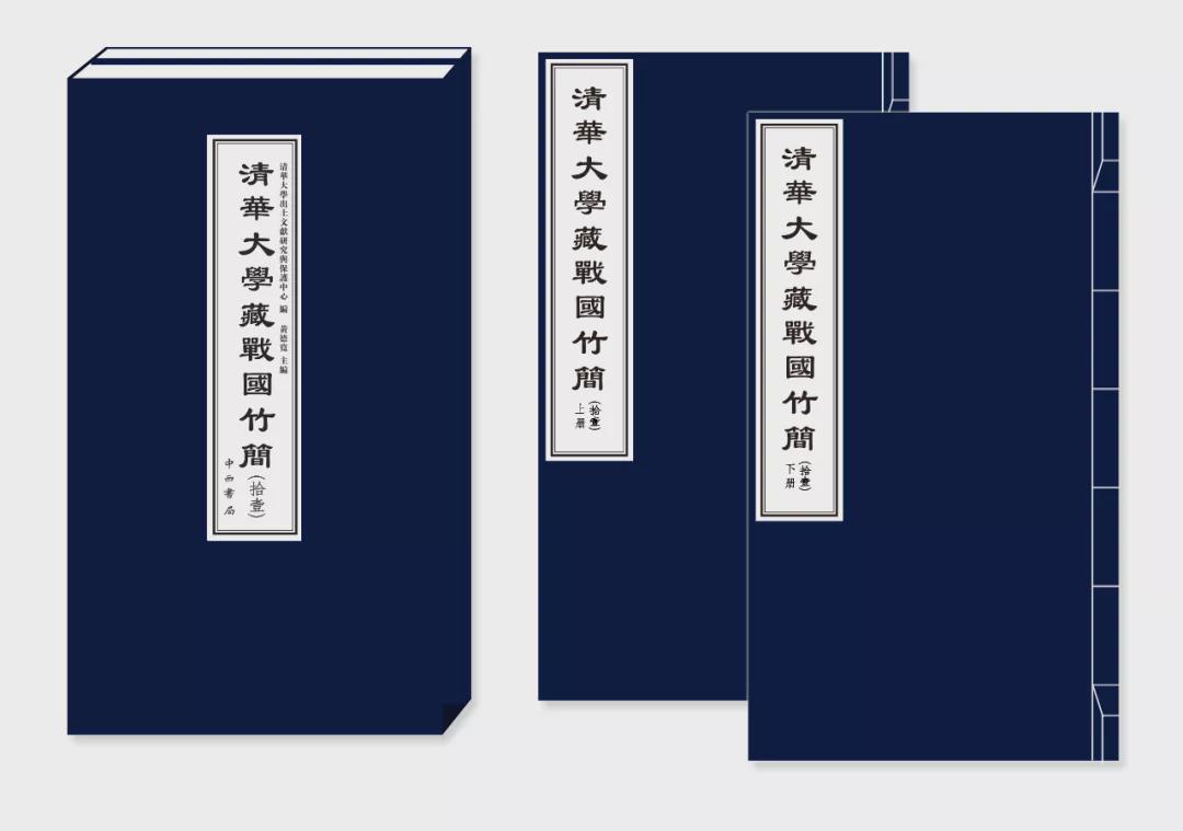 清華簡又爆猛料：蚩尤是黃帝之子！黃帝戰(zhàn)蚩尤是父子之戰(zhàn)？