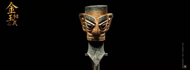 三星堆“金面人頭”來河南了！明起沿黃九省區(qū)金玉特種工藝瑰寶展開展