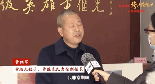 總臺(tái)出品：電影《跨過(guò)鴨綠江》全國(guó)熱映中！