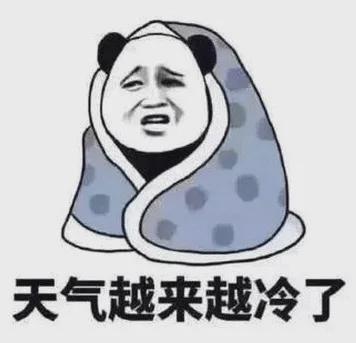2021年最后一輪寒潮，來襲！