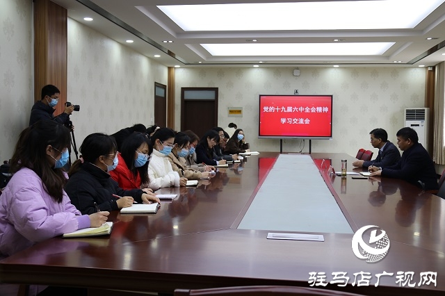 駐馬店職業(yè)技術(shù)學(xué)院組織開(kāi)展學(xué)習(xí)貫徹黨的十九屆六中全會(huì)精神專題宣講報(bào)告會(huì)