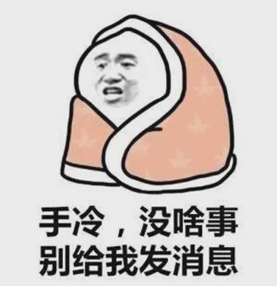2021年最后一輪寒潮，來襲！