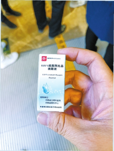 阿托品會是近視眼的“救星”嗎？ 眼科醫(yī)生:只能延緩孩子近視發(fā)展