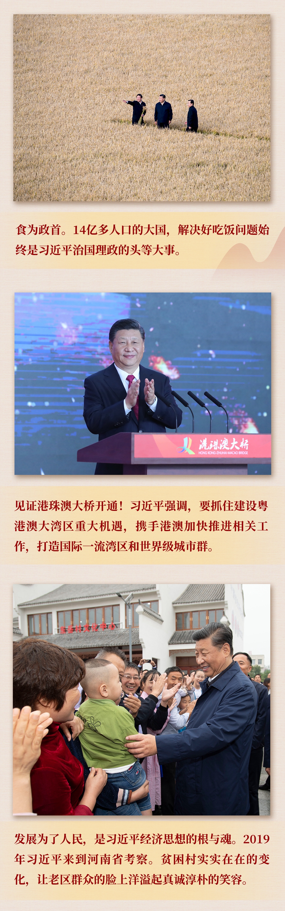 九年流金歲月，總書記帶我們辦成這些大事丨重構(gòu)經(jīng)濟發(fā)展新格局