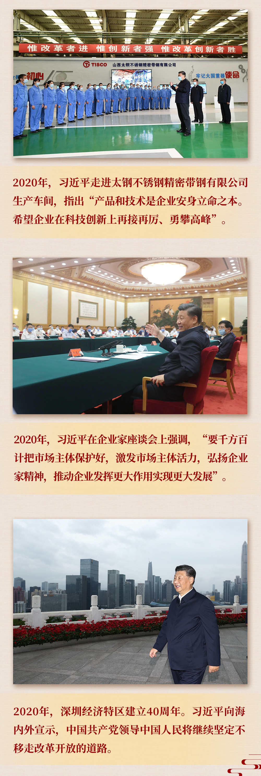 九年流金歲月，總書記帶我們辦成這些大事丨重構(gòu)經(jīng)濟發(fā)展新格局