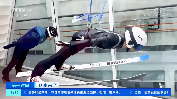 冬奧百問 | 體育風洞是用來干什么的？