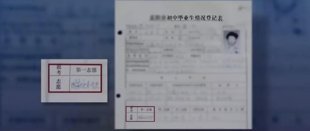 人民警察圖鑒：站著，是一面旗幟，倒下，是一座豐碑！