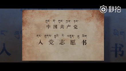 人民警察圖鑒：站著，是一面旗幟，倒下，是一座豐碑！