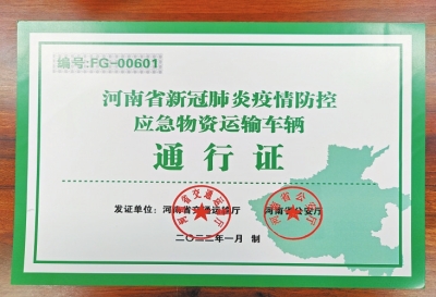 河南倡導(dǎo)非必要不返鄉(xiāng)、不出省 目前患者均為輕型普通型