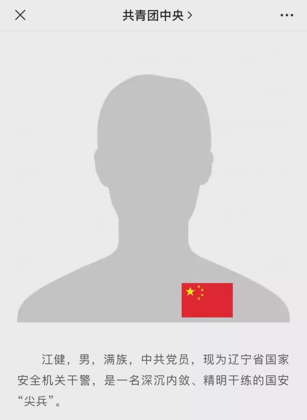 人民警察圖鑒：站著，是一面旗幟，倒下，是一座豐碑！