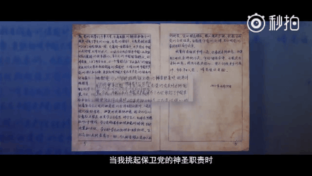 人民警察圖鑒：站著，是一面旗幟，倒下，是一座豐碑！