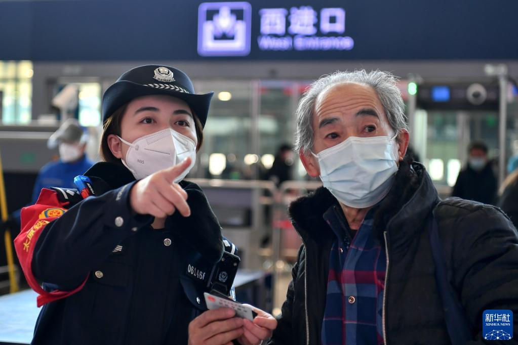 運能有保障、服務更貼心——2022年春運首日觀察