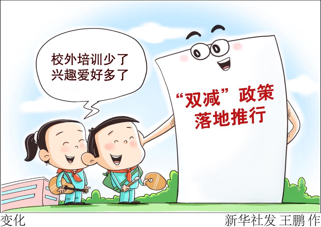 2022年各部門有啥民生“小目標(biāo)”？清單來了！