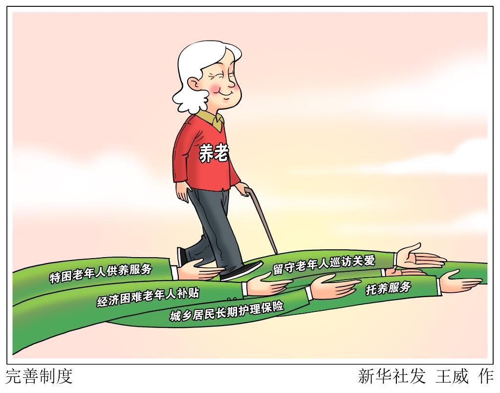 2022年各部門有啥民生“小目標(biāo)”？清單來了！