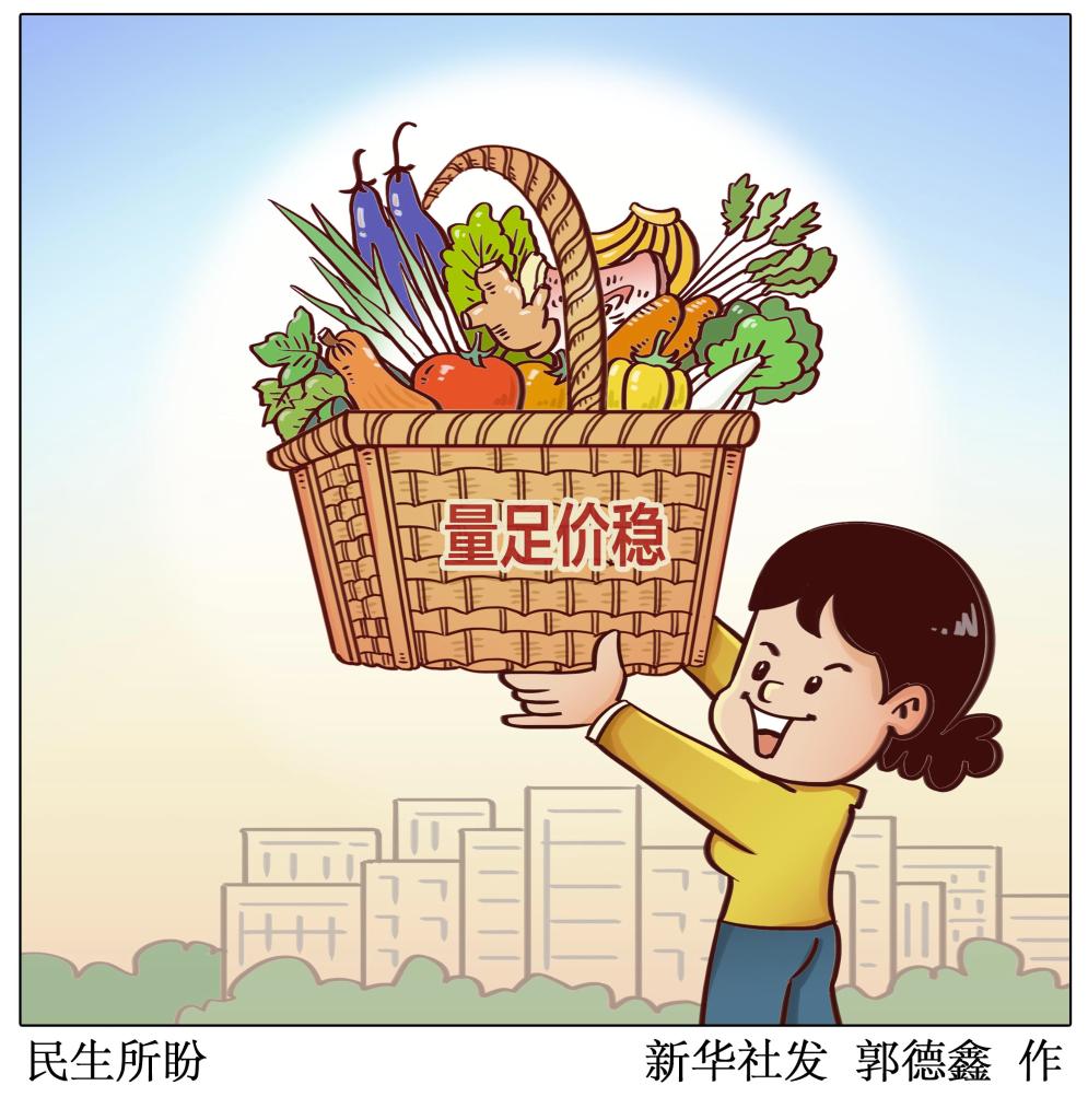 2022年各部門有啥民生“小目標(biāo)”？清單來了！