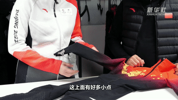 走近冬奧丨 “刀槍不入”的冬奧比賽服是怎樣煉成的？