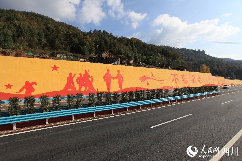 全國(guó)首條紅色主題高速公路通車(chē)