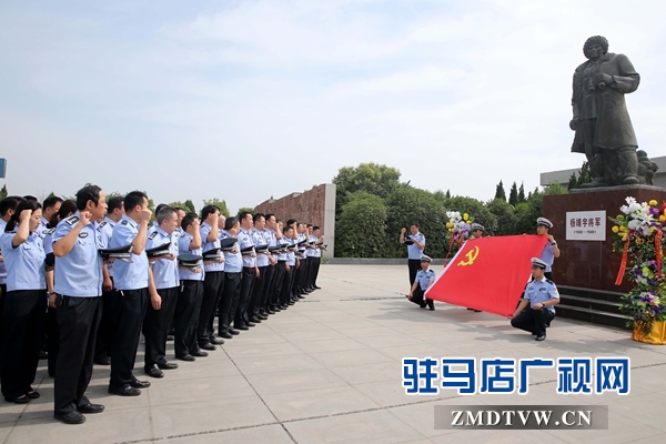 7月一日上午，市公安局黨員民警在楊靖宇紀(jì)念館楊靖宇將軍銅像前，面對(duì)黨旗重溫黨的誓詞.JPG
