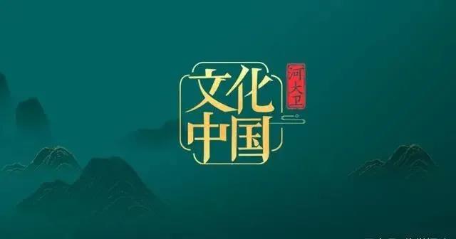 “年宇宙”春晚接續(xù)激活傳統(tǒng)文化，優(yōu)酷與河南衛(wèi)視造出臺網(wǎng)深度融合新IP