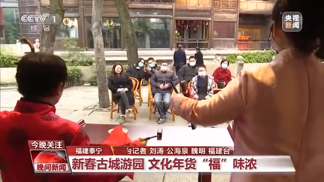 國風(fēng)游園、傳統(tǒng)文化體驗……年味兒瞬間拉滿！