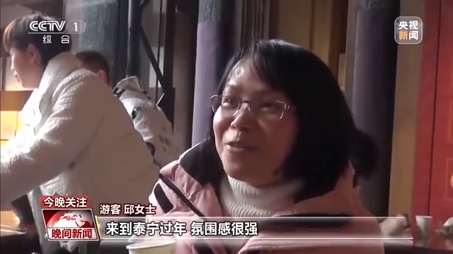 國風(fēng)游園、傳統(tǒng)文化體驗……年味兒瞬間拉滿！