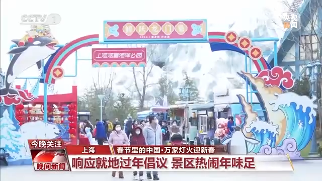 國風(fēng)游園、傳統(tǒng)文化體驗……年味兒瞬間拉滿！