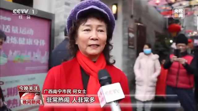 國風(fēng)游園、傳統(tǒng)文化體驗……年味兒瞬間拉滿！