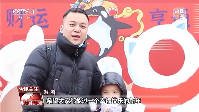 國風(fēng)游園、傳統(tǒng)文化體驗……年味兒瞬間拉滿！