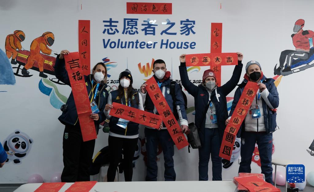 來到這里，愛上這里，難忘這里——中國因冬奧展現(xiàn)更強大吸引力